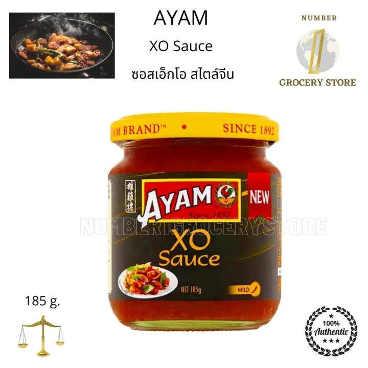 AYAM XO Sauce 185g. ซอสเอ็กโอ สไตล์จีน Lazada.co.th