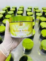 ครีมบำรุงผิว Booster Arbutin