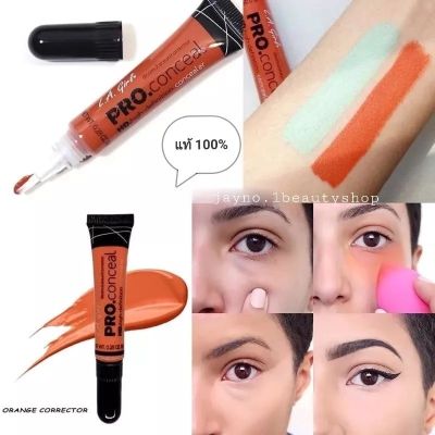 L.A. Girl Pro.Conceal HD.high Definition Concealer - GC990 Orange Corrector คอร์เรคเตอร์สีส้ม