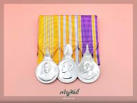 แผงเหรียญ 3 เหรียญ เหรียญเทียบ B