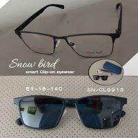 SNOWBIRD EYEWARES รุ่น SN- CL9913 กรอบแว่นตา พร้อมคลิปออนกันแดด Polarized lens