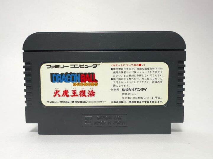 ตลับแท้-famicom-japan-dragon-ball-daimaou-fukkatsu