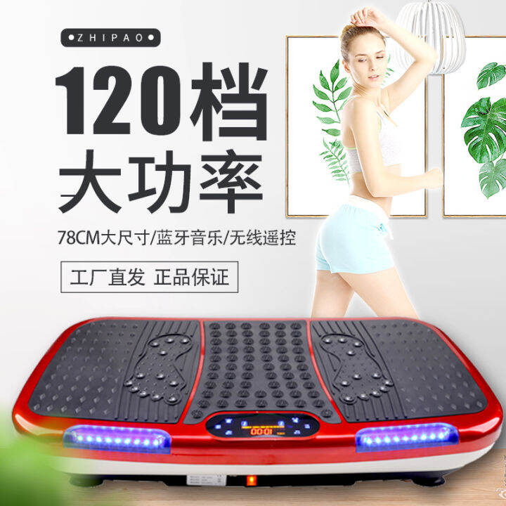 Smart Running Shake Lazy Body FatShaking Machine Storm Fat Burning Lower Abdomen Slimming Belly