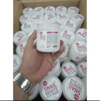 Snail white cream กลูต้าหอยทาก x10