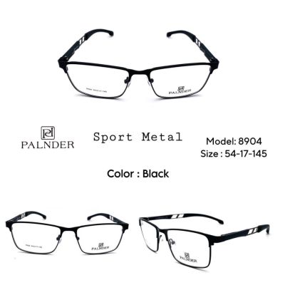 แว่นตาทรงสปอร์ต PALNDER (รุ่น 8904) พร้อมเลนส์กรองแสง(Blueblock)