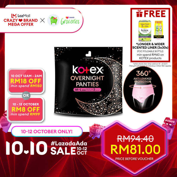 Kotex Overnight Panties ML SIZE 2 pcs (16 packs x 2 pcs) Lazada