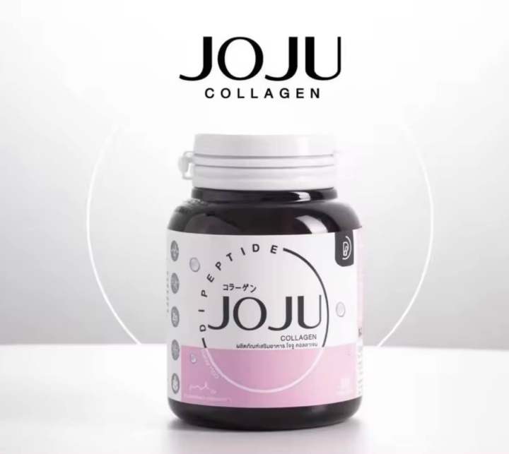 joju-collagen-โจจูคอลลาเจน-1-กระปุก-30-เม็ด