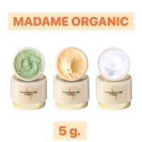 NEW !! ครีมมาดาม ออร์แกนิก ขนาด 5 กรัม โฉมใหม่ Madame  Organic ครีมมาดาม  ออแกนิค