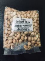 Ground Nut / Raw Peanuts 500g