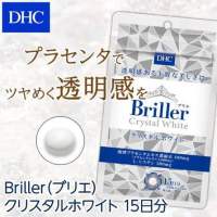 DHC Briller crystal white คงความงาม คืนความอ่อนเยาว์ บำรุงผิวขาว