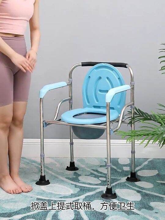 Heavy Duty Foldable Commode Chair with Chamber Pot Arinola NonSlip