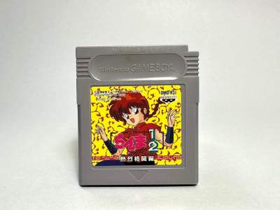 ตลับแท้Nintendo Game Boy (japan)(gb)  Ranma 1/2: Netsuretsu Kakutouhen
