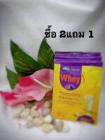 WHEY S (10ซอง)  สุขภาพดีสร้างได้ เพื่อรูปร่างกลับมาเฟริ์มกระชับสุขภาพดีผิวพรรณดูอ่อนเยาว์ ด้วยโปรตีนปริมาณสูง