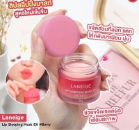 Laneige Special Care Lip Sleeping Mask มาร์คปาก ไซค์ขายปกติขนาด 20 g.#ป้ายไทย