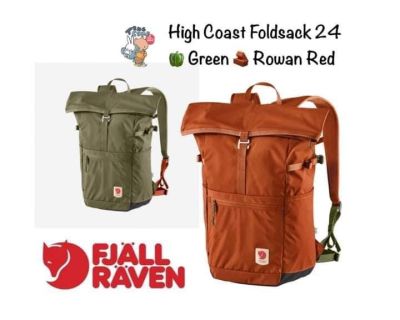 Fjallraven High Coast Foldsack 24 สีส้ม