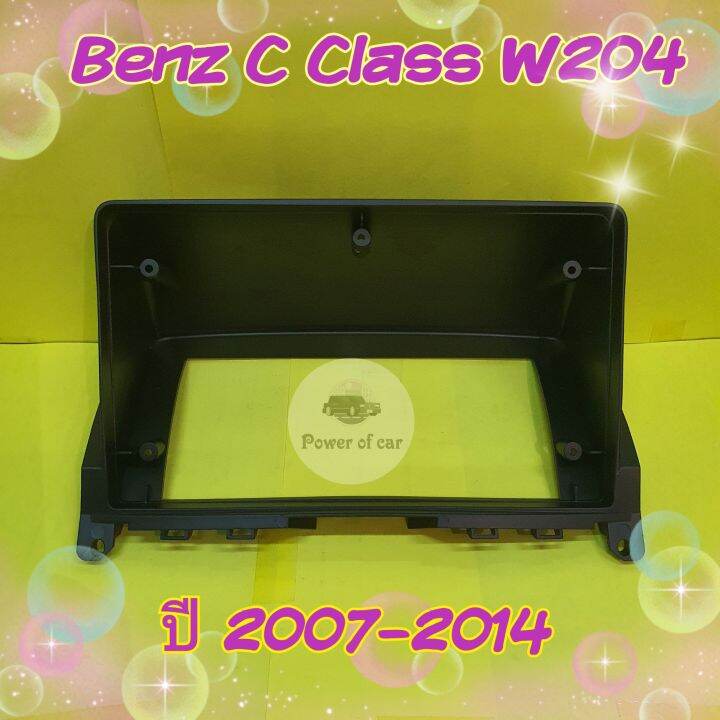 หน้ากาก-ตรงรุ่น-benz-c-class-w204-ปี-2007-2014-ขนาด-9-นิ้ว-พร้อมชุดสายไฟ-can-bus-ใส่จอแอนดรอย-แถม-น๊อตยึด