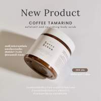 Coffee Tamarind Exfoliant and Nourishing Body Scrub