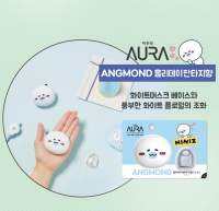 น้ำหอมปรับอากาศในรถยนต์ angmond Kakaotalk สุดน่ารัก จากเกาหลี ?? ขนาด 4 ml