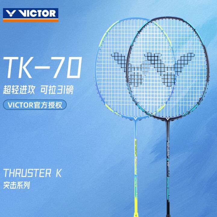 Victor Badminton Racket Full Carbon Single Racket Lightweight HighPound Advanced Racket TK70