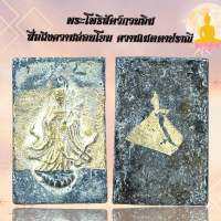 พระโพธิสัตว์กวนอิม สื่อถึงความอ่อนโยน ความเมตตาปราณี