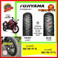 ยางนอกไม่ใช้ยางในขอบ17 M-slaz CBR GPX R15 Ninja ยี่ห้อFujiyama คุณภาพพรีเมี่ยม เกรดเดียวกับยางติดรถยี่ห้อดัง ไม่ต้องจ่ายแพงแต่คุ้ม!!!