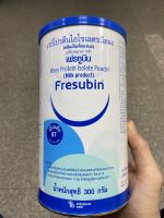 Fresubin Whey Protein Isolate Power เฟรซูบิน เวย์โปรตีน ไอโซเลต 300g (กระป๋อง) exp.11/2024