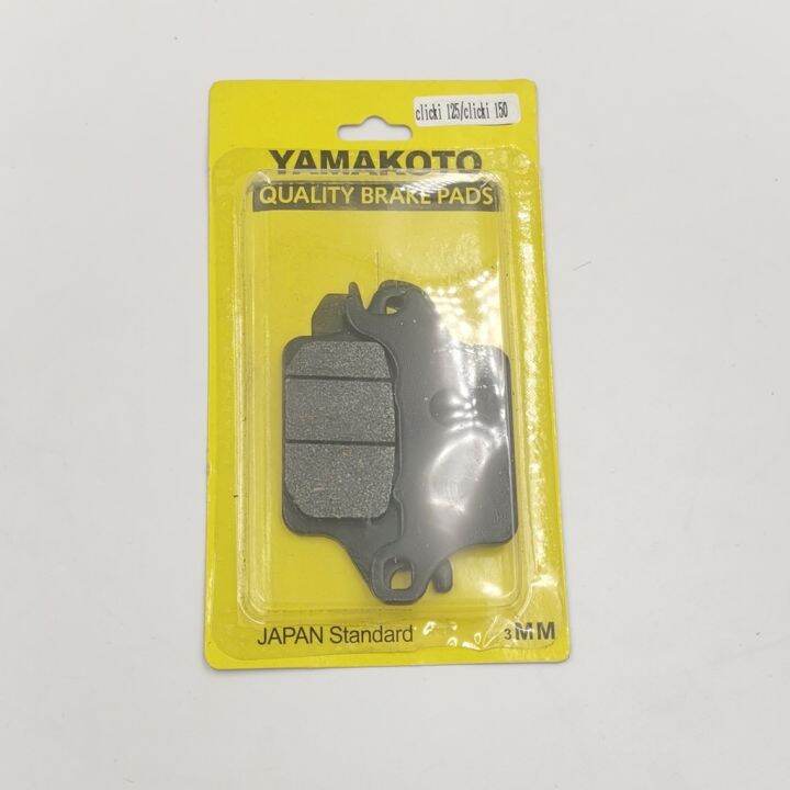 Breakpad Yamakoto for Honda Beat/Street and Honda Click | Lazada PH