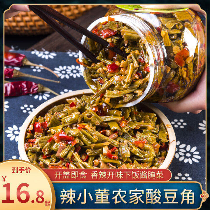 Spicy Xiaodong Pickled Cowpea Dish Goes with Rice Pickled Pickles Spicy ...