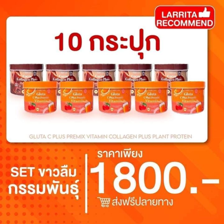 ุมาเท่าไหร่-ไม่เคยพอ-วิตามินผิวปราง-ปรางกล้าพูดเลอ-2-สูตรนี้ของปราง-ยิ่งกินยิ่งผิวดี-ยิ่งทายิ่งฉ่ำยิ่งvาว-ถ้าได้ลองสักครั้ง-แล้วจะรู้ว่าของดีรสเด็ดมีจริง-โลชั่นบูสผิวปรางทิพย์-สูตรใหม่-vาวไวกว่าเดิม-ม