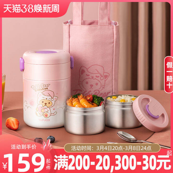 Japanese Taifugao 3Layer Primary School Student Lunch Box 316