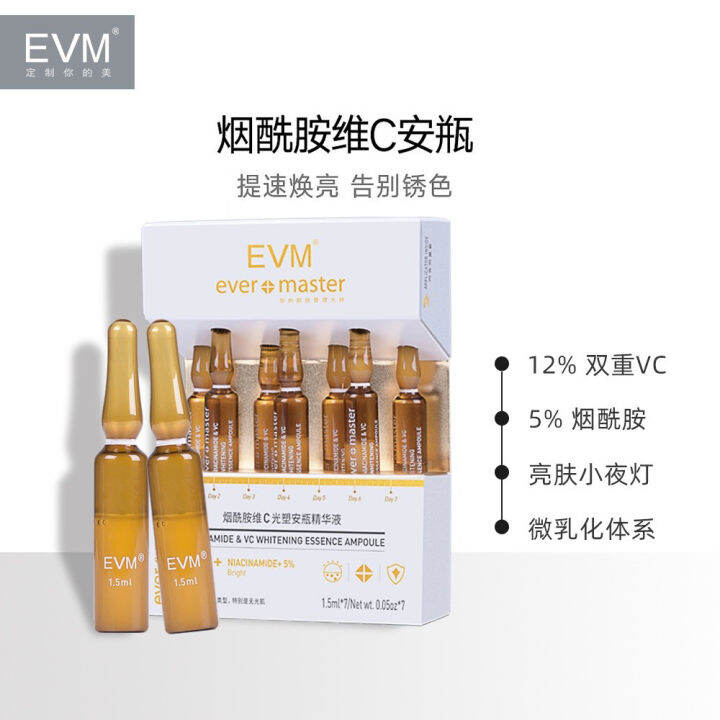 Evm5 Nicotinamide Vitamin C Light Plastic Brightening Ampoule