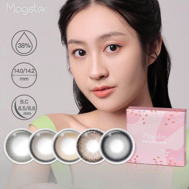 【COD&Clearance】Magister ROZE AIRY Colored Contact Lens 6 Monthly Use 14.2mm Contacts Lens Make