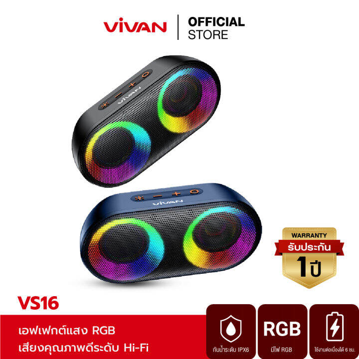 ขายดี]Vivan รุ่น Vs16/Rb580/A6 ลำโพงบลูทูธ ลำโพงแบบพกพา ลำโพง Bluetooth  Speaker บลูทูธ 5.0 กันน้ำระดับ Ipx6 รองรับ True Wireless Streo/Micro Sd  Card | Lazada.Co.Th