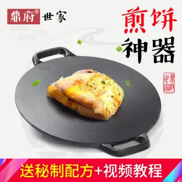 Thickened Cast Iron Shandong Grains Pancake Griddle Griddle Household  Uncoated Pan Chinese Omelet Wrap Tools