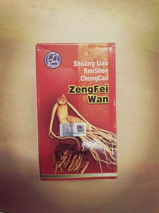 ZENG FEI WAN ဝ ဆေး အား ဆေး အိပ် ပျော် ဆေး Lazada