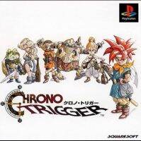 Chromo Trigger Ps1