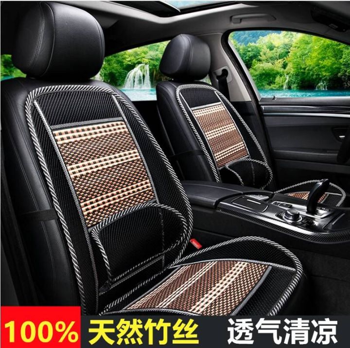 Bamboo Car Lumbar Support Pillow