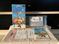 ตลับเกมแท้ พร้อมกล่อง [SFC] Super Famicom Mystic Quest โซนญี่ปุ่น มีคู่มือ ถาดรอง