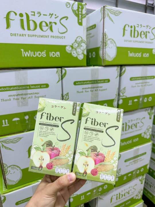 ไฟเบอร์เอส-ดีท็อกแบบชง-fiber-s-บอสหนุ่ม-detox-ลดน้ำหนัก-ลดพุง-ลดไขมัน-ดีท็อกลำไส้