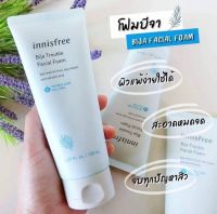 Innisfree Bija Trouble Facial Foam 150 ml โฟมล้างหน้า