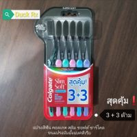 [สุดคุ้ม​ 3+3] Colgate Slim Soft Charcoal​ Toothbrush​ 6 Pcs.​ ANTI​ BACTERIAL BRISTLES แปรงสีฟัน​ คอลเกต สลิม​ ซอฟท์​ ชาร​์​โคล​ 6 ด้าม​ คละสี​ ขนแปรงยับยั้งแบคทีเรีย