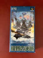 งานกล่อง [SFC]แท้?: [JP Original] Nintendo SNES KOEI Admiral decision Very Good สภาพดี