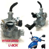 คาร์บู: คาร์บูเรเตอร์ สำหรับHONDA WAVE 100S (ปี2005) มีU-BOX, WAVE 100X (H)