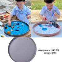 Sensory play tray ถาดกิจกรรมเอนกประสงค์