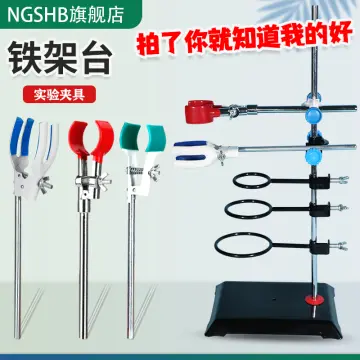 8 pcs Iron stand accessories Laboratory Equipment Laboratory Stand Clip  test tube clamp holder Cross Clip lab clamp holder beaker holder clamp