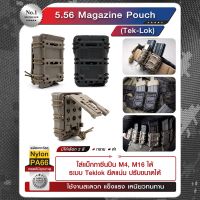 5.56 Magazine pouch ( Teklok )