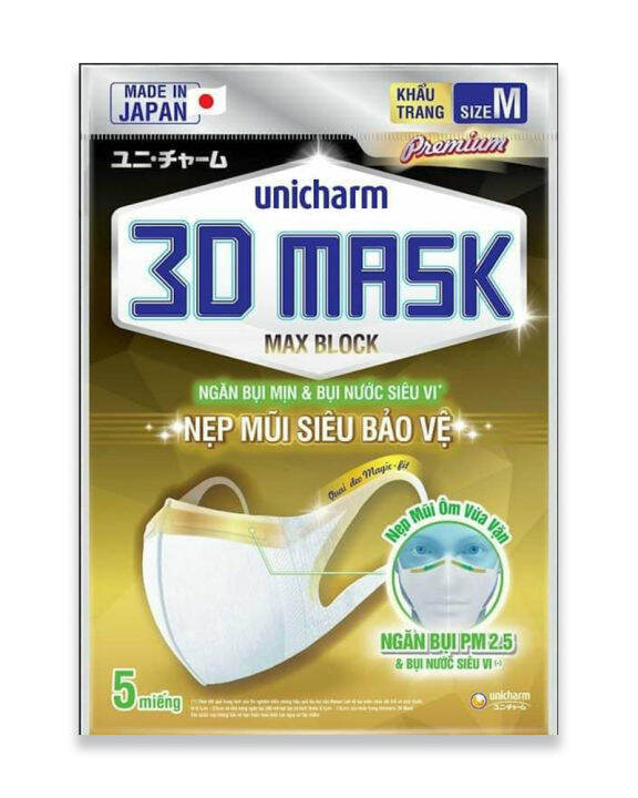 unicharm premium mask