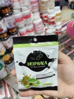 ตรีผลา  (TRIPHALA) 30 แคปซูล By Madam Kate