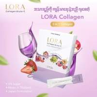 Lora Collagen gluta C ( 3 in 1 အသားေရလွပ ဆံပင္က်န္းမာဖို႔အတြက္ ျဖည့္စြက္စာေလ )