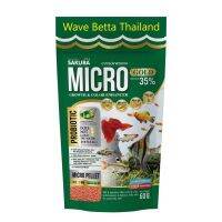 0Sakura Micro Pellet 60 g. (อาหารปลาสวยงามขนาดเล็ก เม็ดลอยน้ำ)